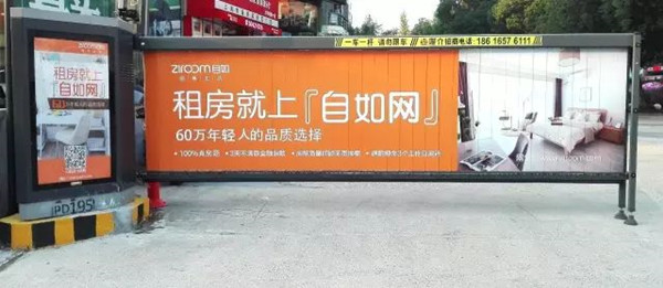 道閘廣告