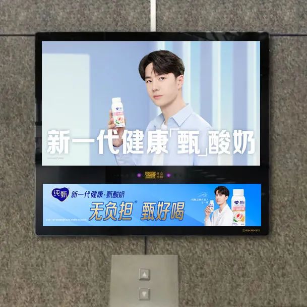 視頻廣告