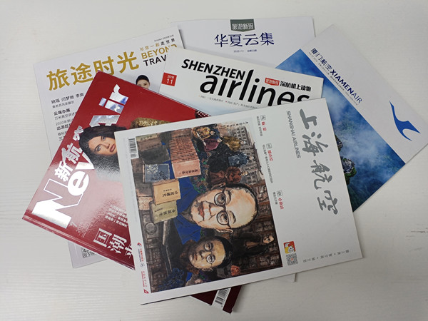 航空雜志廣告