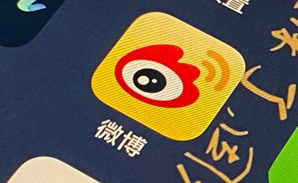 微博營銷