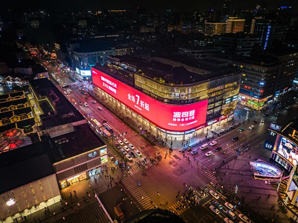 波司登杭州戶外廣告