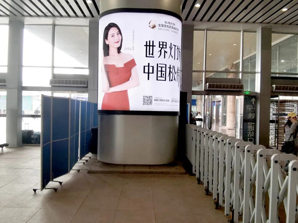 高鐵廣告