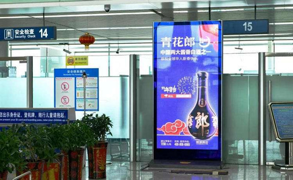 青花郎機(jī)場(chǎng)廣告