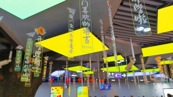地鐵廣告精準投放