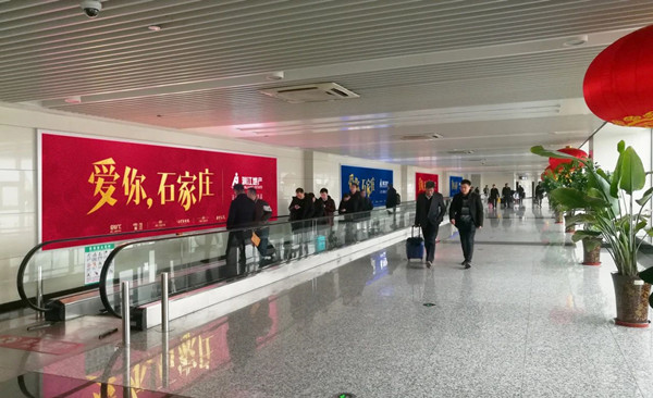 潤江地產石家莊機場廣告