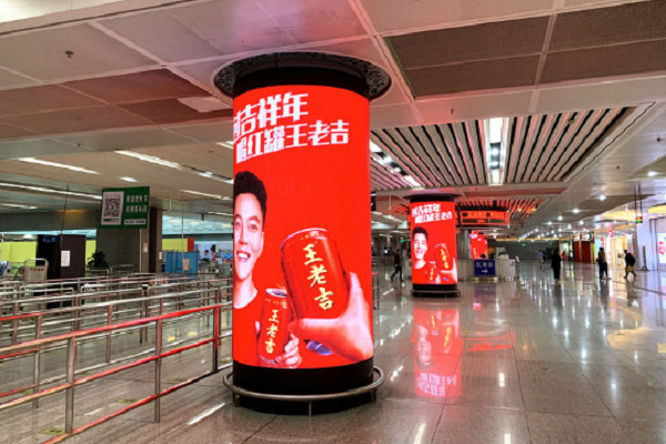 深圳地鐵廣告