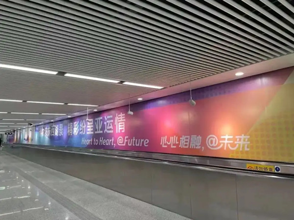 杭州地鐵廣告