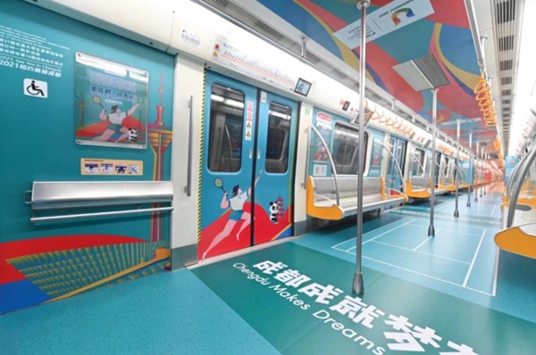 大運(yùn)會(huì)成都地鐵廣告