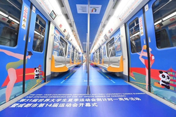 大運(yùn)會(huì)成都地鐵廣告