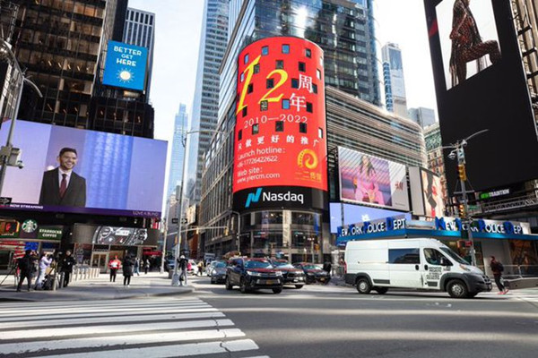 美國時(shí)代廣場(chǎng)大屏幕廣告
