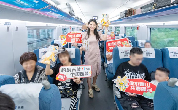 天能電池高鐵列車廣告