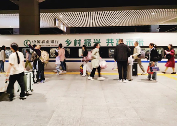 中國農業銀行高鐵廣告