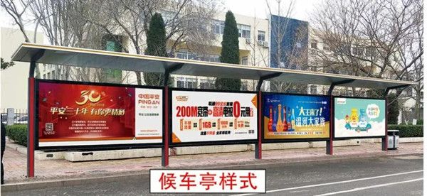 公交候車(chē)亭廣告