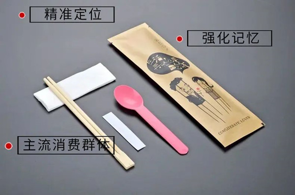 外賣(mài)餐具廣告