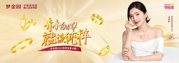 夢金園戶外廣告