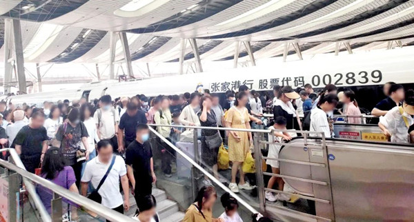 張家港行高鐵廣告