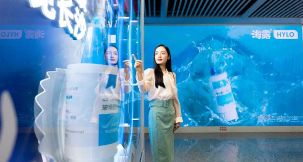 海露地鐵廣告