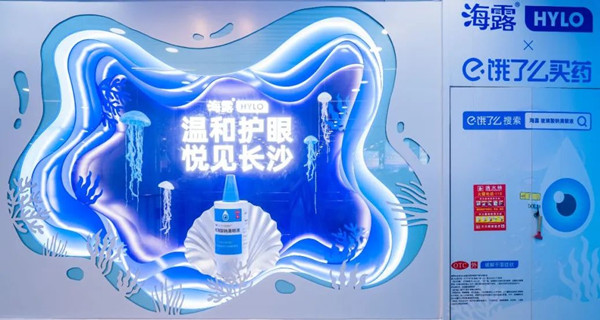 海露地鐵廣告