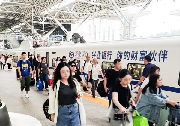 興業銀行高鐵廣告