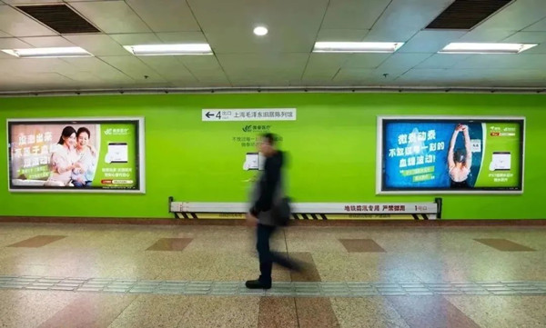 微泰醫(yī)療上海地鐵廣告