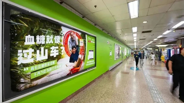 微泰醫(yī)療上海地鐵廣告