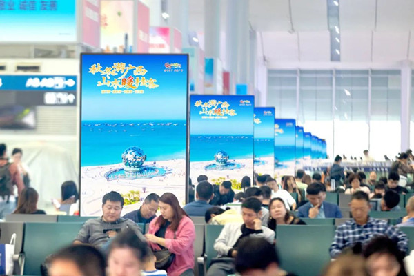 廣西文旅長(zhǎng)沙南高鐵廣告