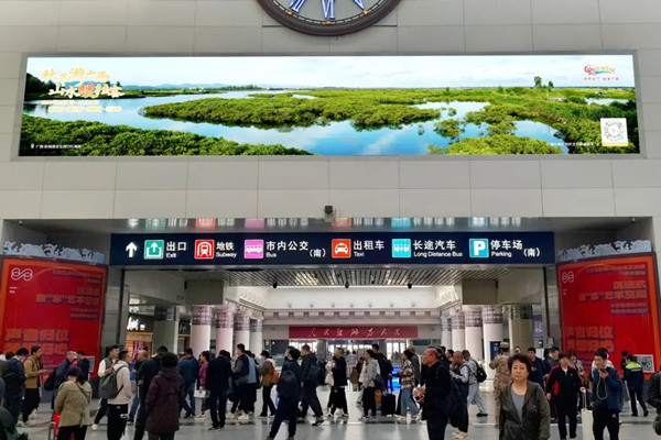 廣西文旅沈陽(yáng)北高鐵廣告