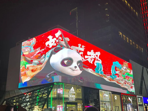 戶外LED廣告