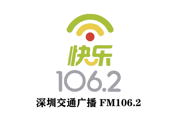 廣播媒體