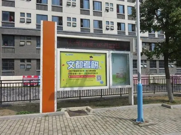 校園媒體