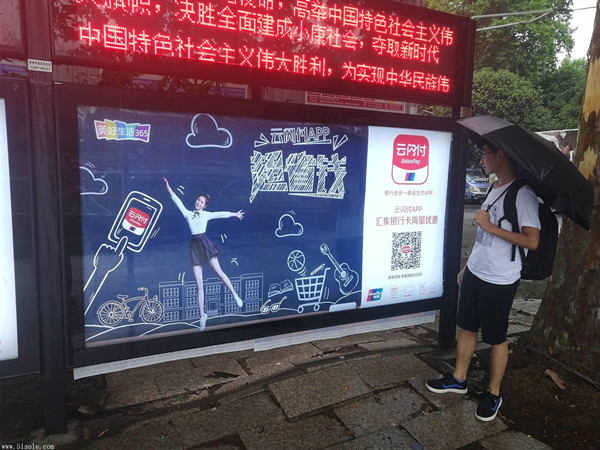 校園媒體