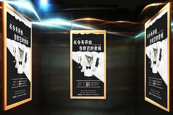 北京電梯廣告案例圖