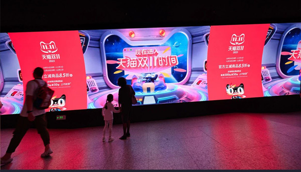 天貓雙11上海地鐵3號(hào)線廣告