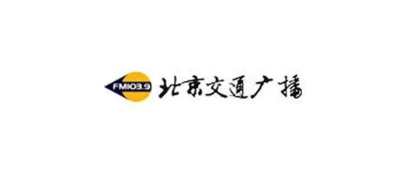 北京廣播電臺廣告