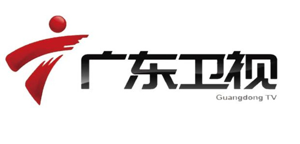 廣東電視臺廣告