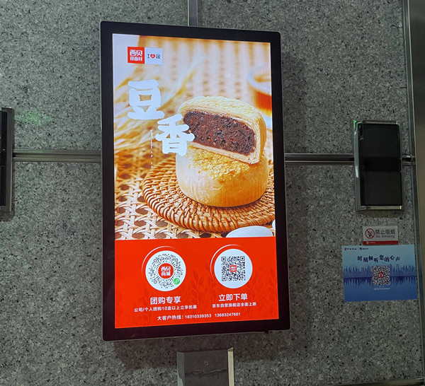 電梯電視廣告