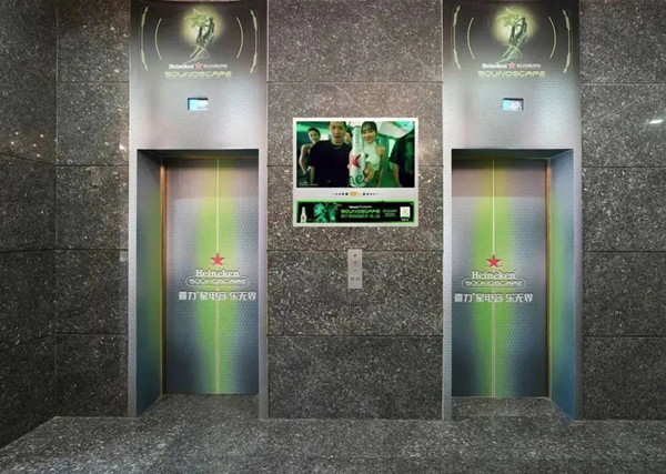 喜力電梯廣告