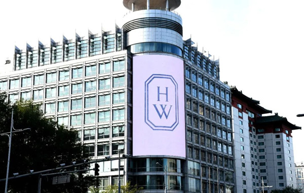 海瑞溫斯頓戶外LED廣告