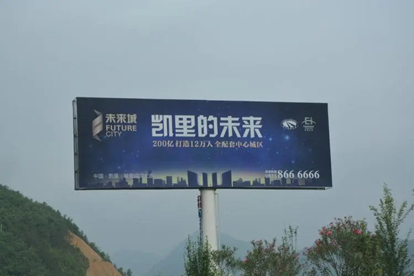 單立柱廣告
