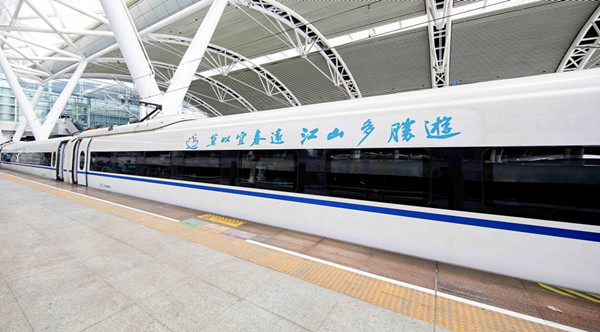 宜春文旅高鐵冠名列車廣告