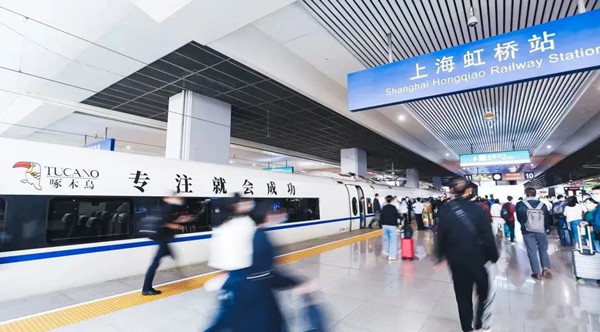 啄木鳥高鐵廣告