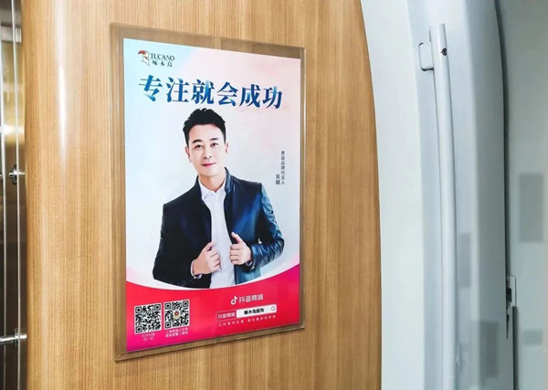 啄木鳥高鐵廣告