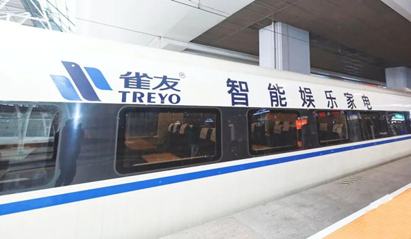 雀友高鐵廣告