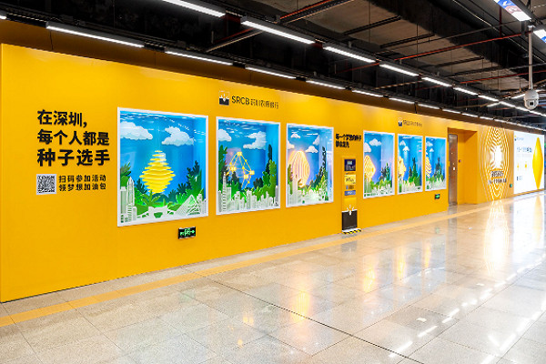 地鐵廣告案例圖