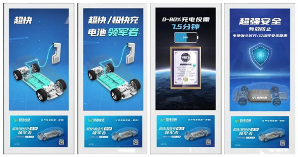 巨灣技研電梯廣告
