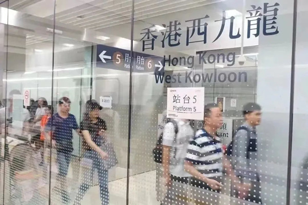 廣深港高鐵廣告