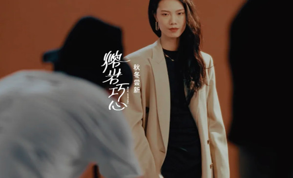 服裝廣告
