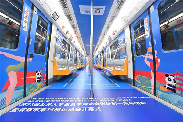 成都地鐵廣告