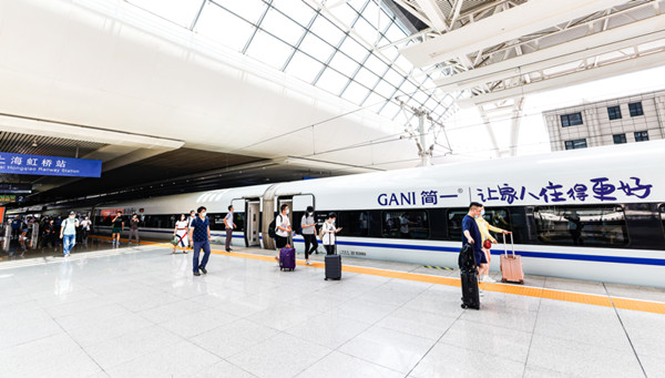 簡(jiǎn)一高鐵廣告