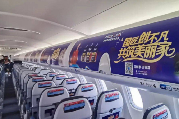 飛機行李架廣告案例圖